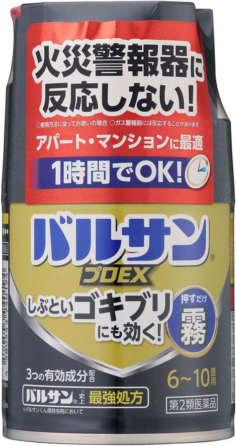 バルサン 霧タイプ