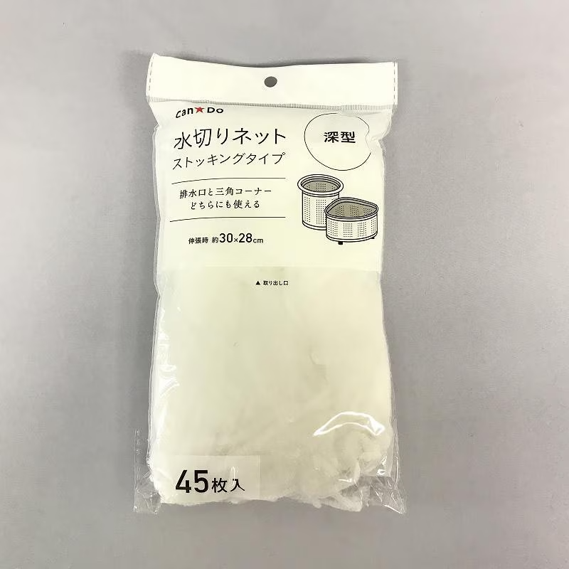 キャン★ドゥ 水切りストッキングネット深型４５枚
