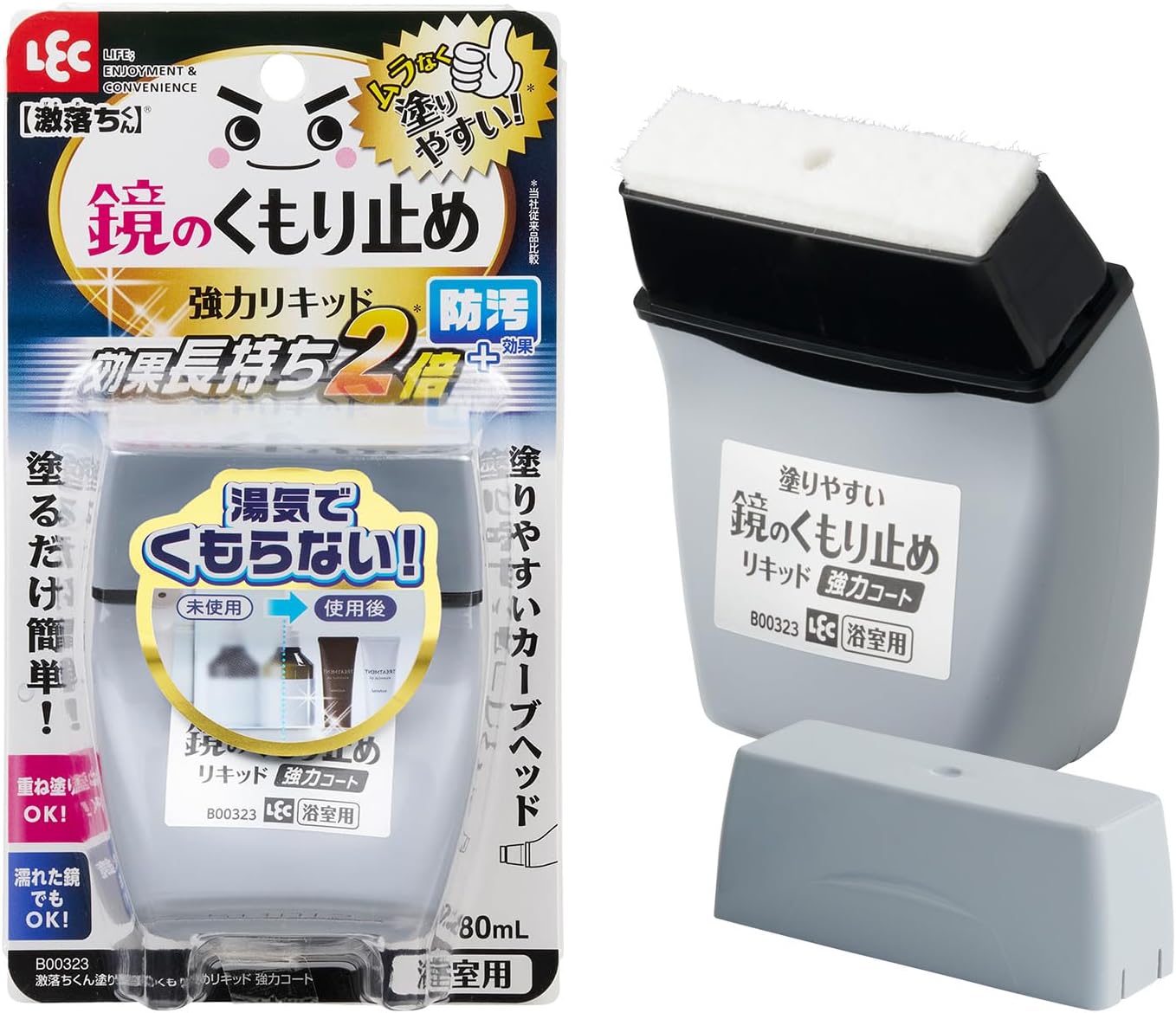 レック 激落ちくん 鏡のくもり止め リキッド