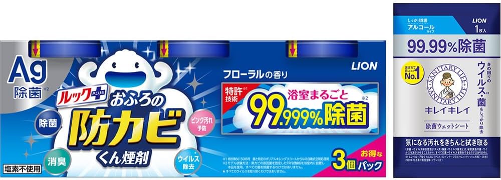 ルック 防カビくん煙剤 お風呂 フローラルの香り 4g×3個パック