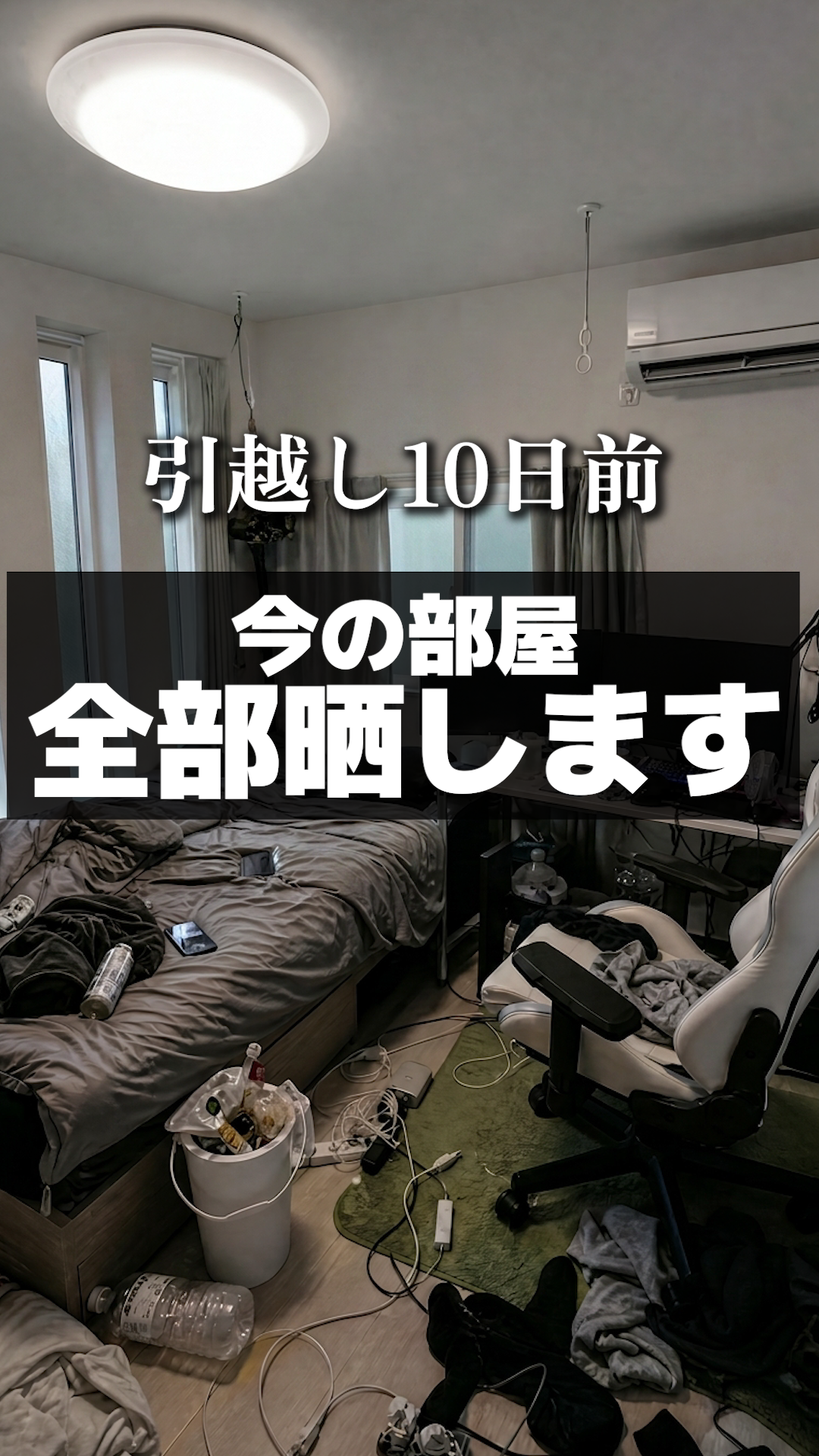 プロローグ｜6畳の真っ白な賃貸を垢抜けた部屋に変える記録